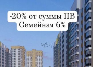 Продам 3-комнатную квартиру, 69.8 м2, Барнаул