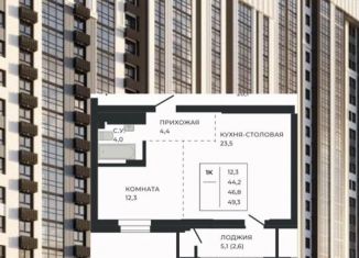 Продаю 1-комнатную квартиру, 46.8 м2, Барнаул