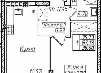 Продается однокомнатная квартира, 37.2 м2, Пионерский