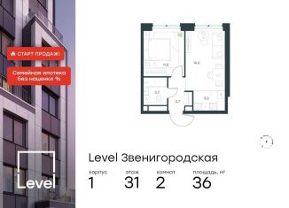 Продаю 2-ком. квартиру, 36 м2, Москва, жилой комплекс Левел Звенигородская, к1, СЗАО