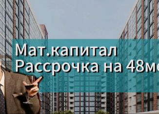 Квартира на продажу студия, 22 м2, Избербаш, улица имени Р. Зорге, 40А