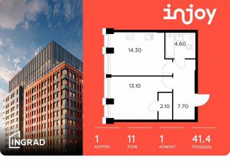 Продам 1-ком. квартиру, 41.4 м2, Москва, станция Балтийская