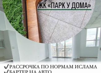 Квартира на продажу студия, 33.1 м2, Махачкала, Благородная улица, 25