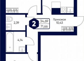 Продаю двухкомнатную квартиру, 71.7 м2, Московская область