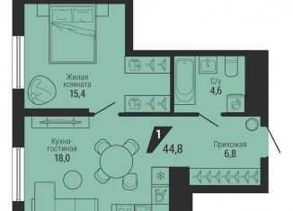 Продам 1-комнатную квартиру, 44.8 м2, Екатеринбург, Орджоникидзевский район