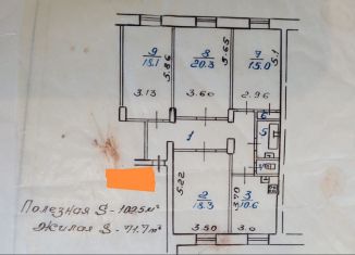 Продажа 4-ком. квартиры, 102.5 м2, Ангарск, 75-й квартал, 22