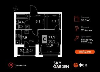 Квартира на продажу студия, 36.5 м2, Москва, Строительный проезд, 9с9, метро Тушинская