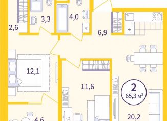 Продажа 2-комнатной квартиры, 63 м2, Екатеринбург, метро Геологическая, улица Репина, 111