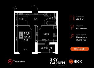 Продам 1-комнатную квартиру, 44.2 м2, Москва, Строительный проезд, 9с9