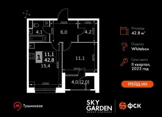 Однокомнатная квартира на продажу, 42.8 м2, Москва, Строительный проезд, 9с9