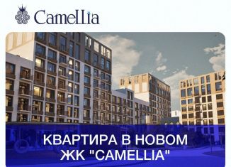 Продажа двухкомнатной квартиры, 71.2 м2, Дагестан