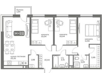 3-комнатная квартира на продажу, 75 м2, Тюмень, Калининский округ, улица Вадима Бованенко, 10