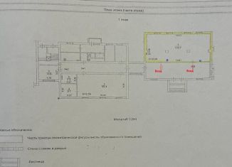 Продаю помещение свободного назначения, 120 м2, Волгоград, улица Жолудева, 20А