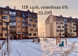 Продается двухкомнатная квартира, 64.4 м2, Хакасия, улица Авиаторов, 6А