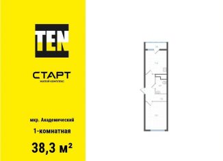 Продается 1-ком. квартира, 38.3 м2, Екатеринбург, метро Чкаловская