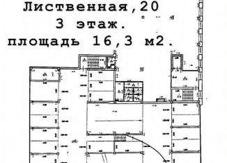 Продается машиноместо, 16 м2, Санкт-Петербург, Лиственная улица, 20, Выборгский район