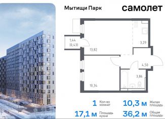 Продается 1-комнатная квартира, 36.2 м2, Мытищи, ЖК Мытищи Парк, жилой комплекс Мытищи Парк, к5