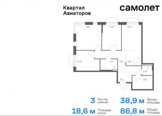 Продажа 3-ком. квартиры, 86.8 м2, Балашиха, жилой комплекс Квартал Авиаторов, к4