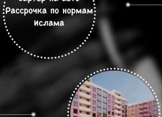 Продается 1-комнатная квартира, 43 м2, Махачкала, Благородная улица, 75