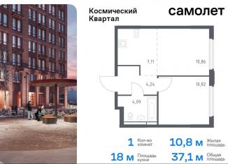 Продажа 1-комнатной квартиры, 37.1 м2, Королёв