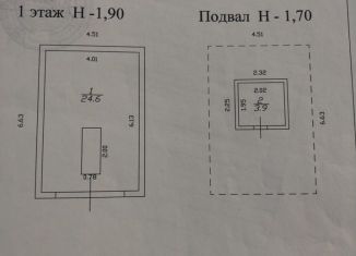 Гараж на продажу, Калининградская область, Школьный переулок