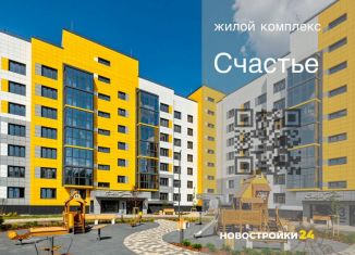 Продам 3-комнатную квартиру, 85.6 м2, село Ямное, улица Генерала Черткова, 1