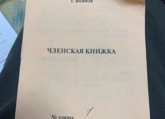 Продам гараж, 24 м2, Вологодская область, Окружное шоссе, 18А