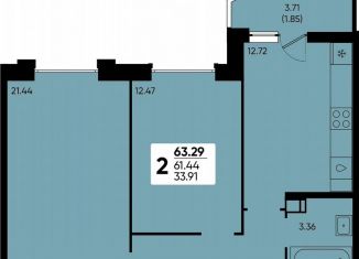 Продам двухкомнатную квартиру, 63.3 м2, Краснодар, микрорайон Достояние