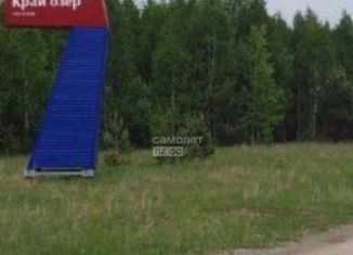 Земельный участок на продажу, 13.7 сот., посёлок Передовик