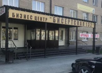 Сдается в аренду офис, 16.6 м2, Екатеринбург, Бисертская улица, 132