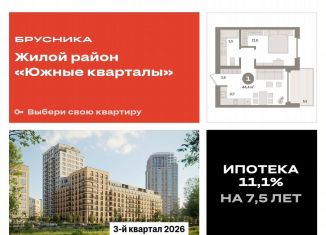 Продаю 1-комнатную квартиру, 44.4 м2, Екатеринбург, метро Чкаловская