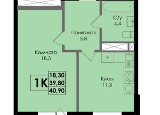 Продаю 1-ком. квартиру, 40.9 м2, Ростов-на-Дону, Ленинский район