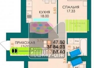 Продам 3-комнатную квартиру, 88 м2, Йошкар-Ола, микрорайон Мирный