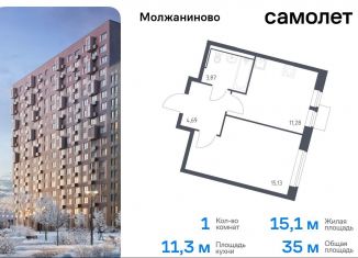 Однокомнатная квартира на продажу, 35 м2, Москва, жилой комплекс Молжаниново, к4, САО