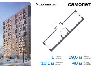 Продам однокомнатную квартиру, 48 м2, Москва, Ленинградское шоссе, 229Вк1, Молжаниновский район