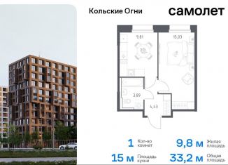 Продажа 1-комнатной квартиры, 33.2 м2, Мурманская область