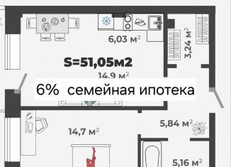 Продается 2-ком. квартира, 51.1 м2, Хакасия, улица Генерала Тихонова, 8