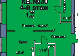 Продажа 1-комнатной квартиры, 45.6 м2, Тверская область, улица Мусоргского, 36