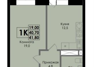 Продается однокомнатная квартира, 41.8 м2, Ростов-на-Дону, Ленинский район