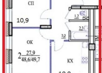 Продажа 2-комнатной квартиры, 49.7 м2, Республика Башкортостан, улица Дмитрия Донского, 42