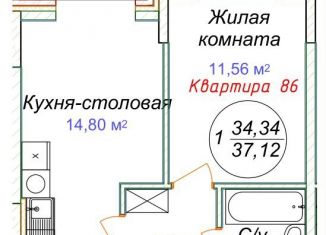 Продам 1-комнатную квартиру, 37.1 м2, Минеральные Воды