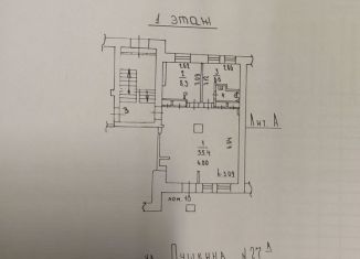 Продается помещение свободного назначения, 52.1 м2, Челябинск, улица Пушкина, 27А, Центральный район