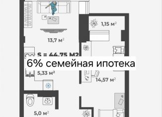 Продам 2-комнатную квартиру, 44.8 м2, Хакасия, улица Генерала Тихонова, 8