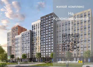 Продается 4-ком. квартира, 95.5 м2, Воронежская область