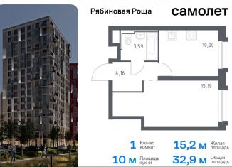 Продажа 1-комнатной квартиры, 32.9 м2, Забайкальский край