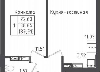 Продается 1-ком. квартира, 37.7 м2, Московская область, 2-й Восточный проезд