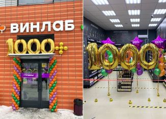 Продаю помещение свободного назначения, 211.41 м2, Москва, Дорожная улица, 46к6, район Чертаново Южное