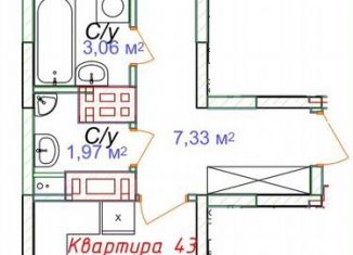 Продам 1-комнатную квартиру, 43.7 м2, Минеральные Воды