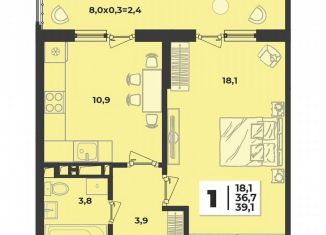 Продажа 1-комнатной квартиры, 38.8 м2, Краснодарский край