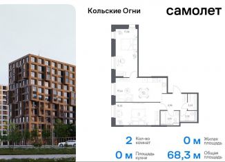 Продается 2-ком. квартира, 68.3 м2, Мурманская область